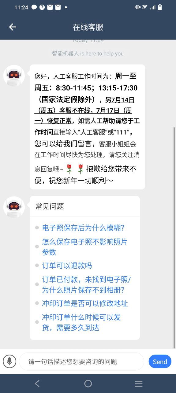影視大全高清版