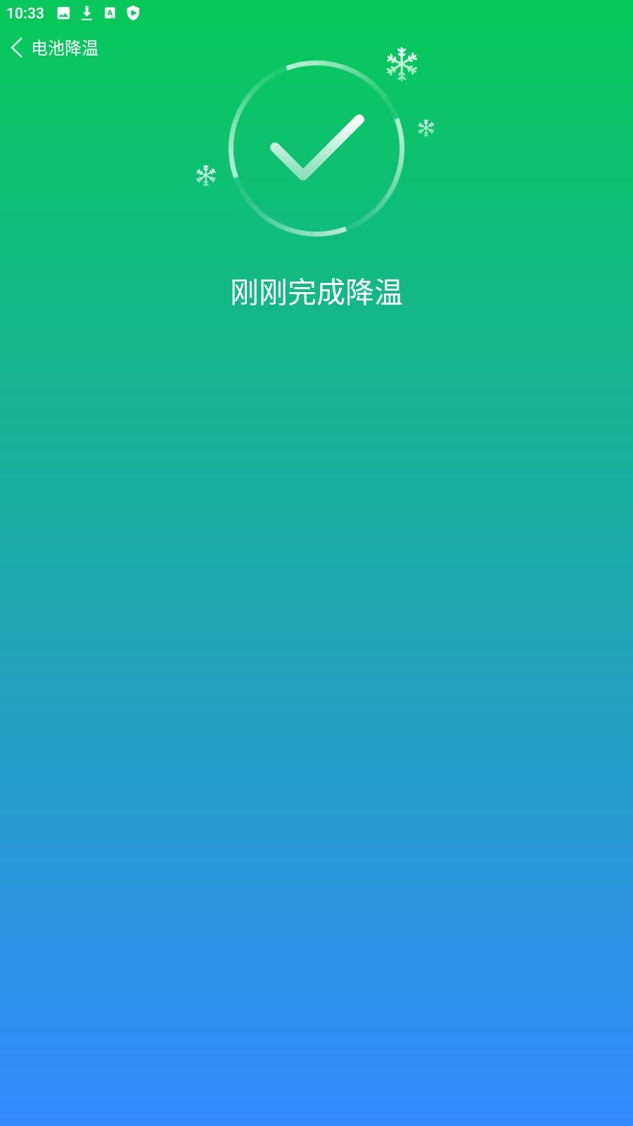 360省電王