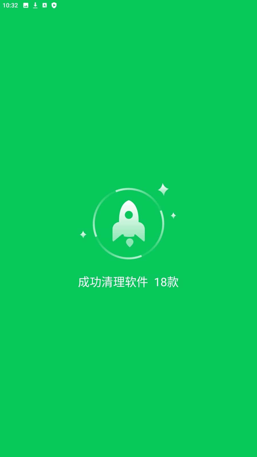 360省電王