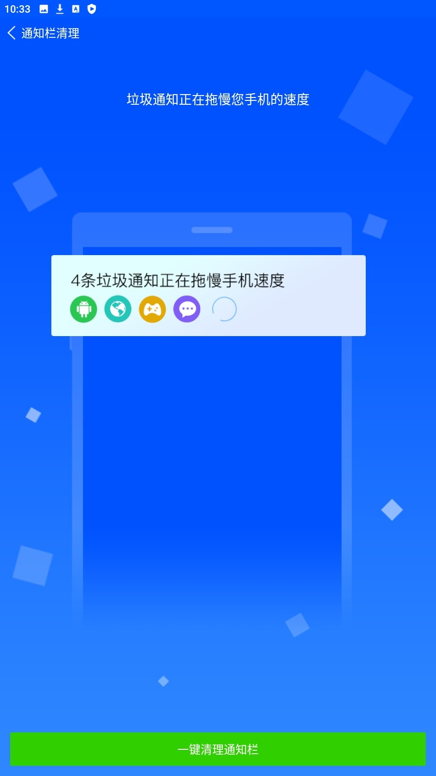360省電王