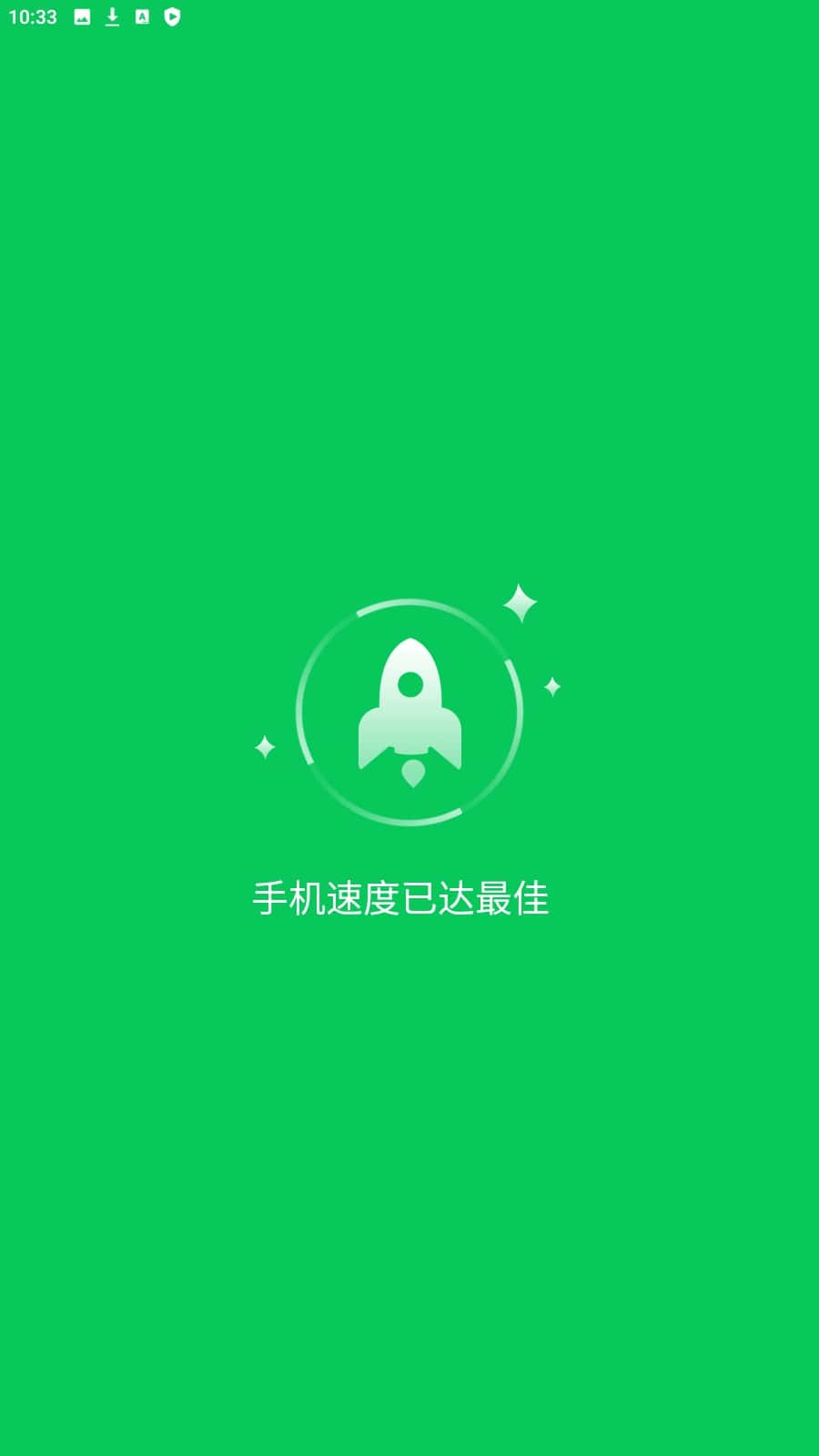 360省電王