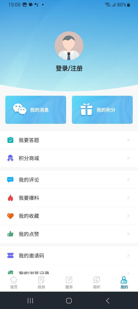 綠色青浦