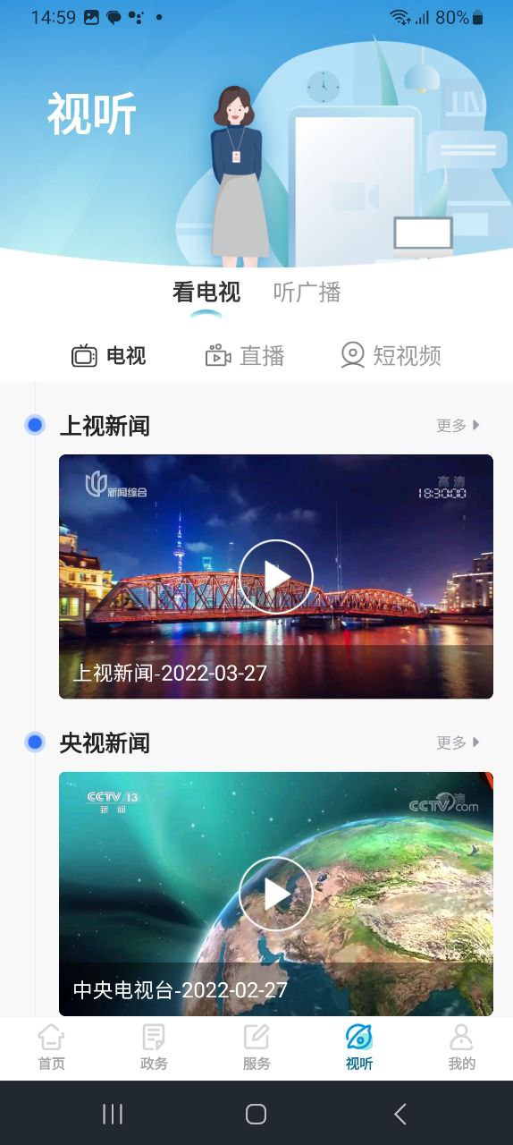 綠色青浦