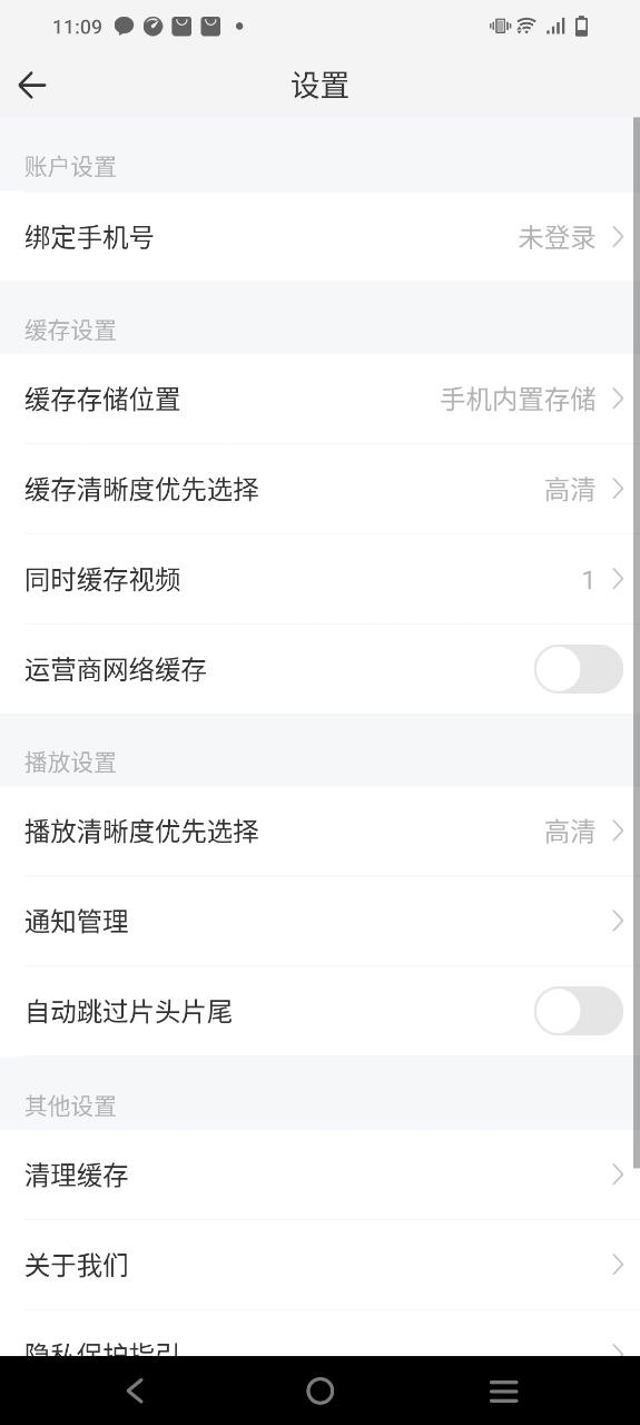 今日影視