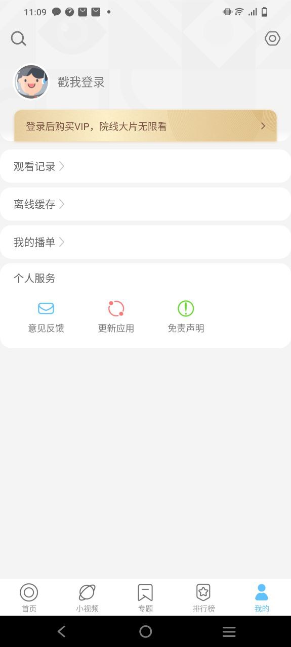 今日影視