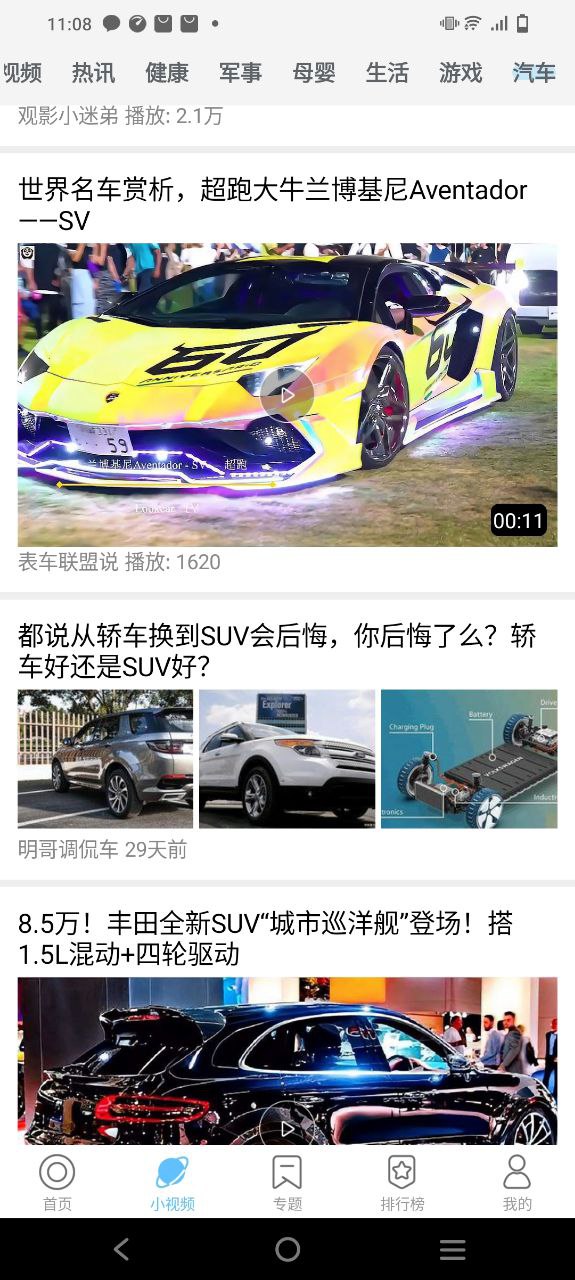 今日影視