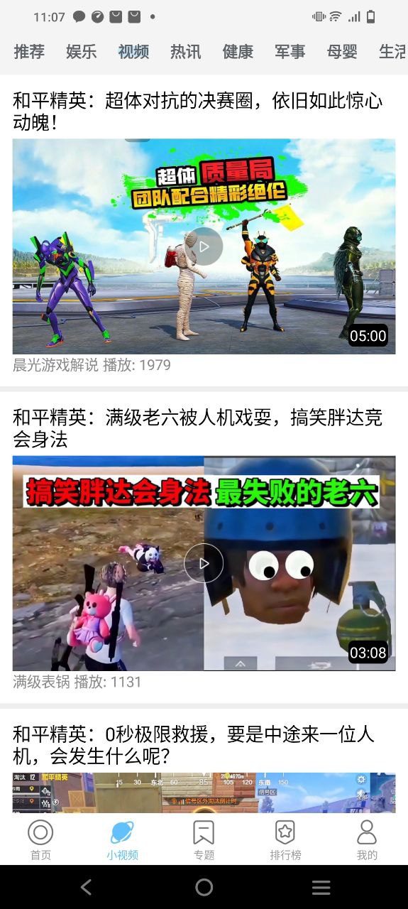 今日影視