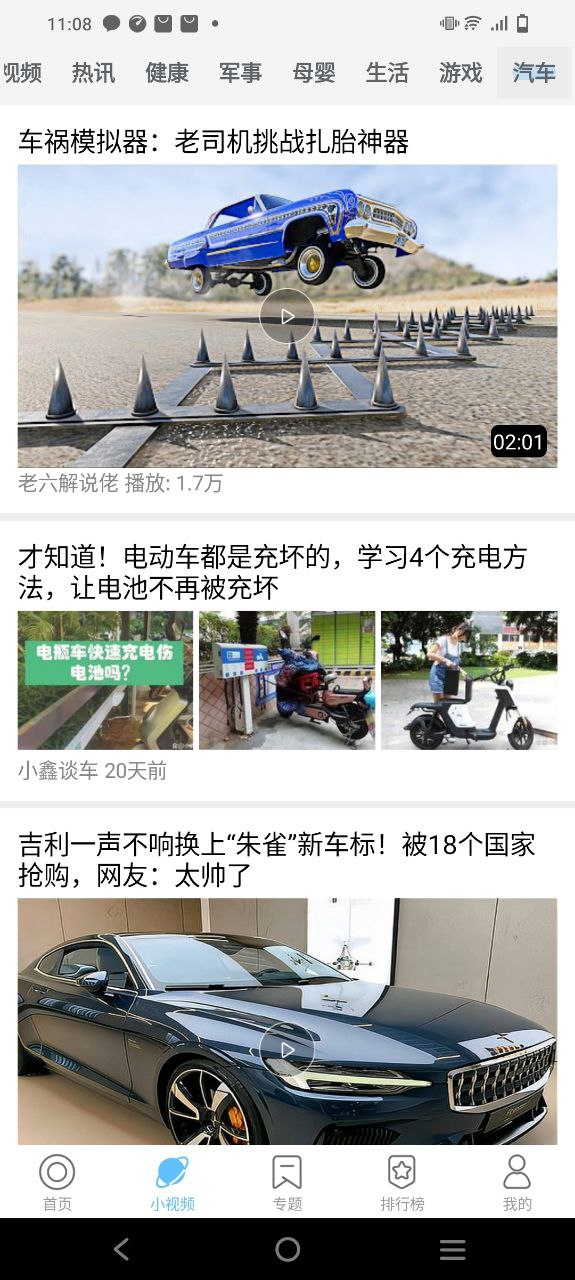 今日影視