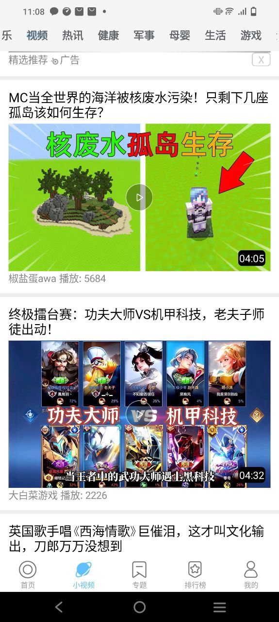今日影視