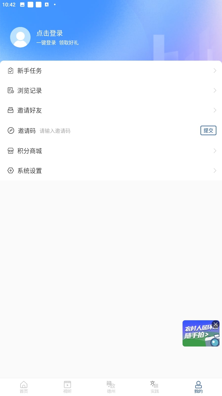 奏嘛新聞
