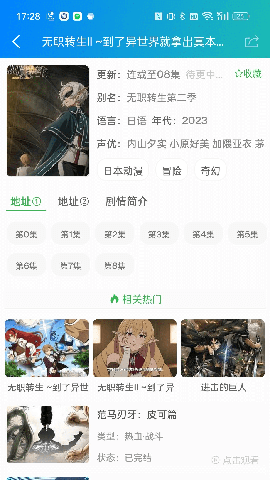 暢連