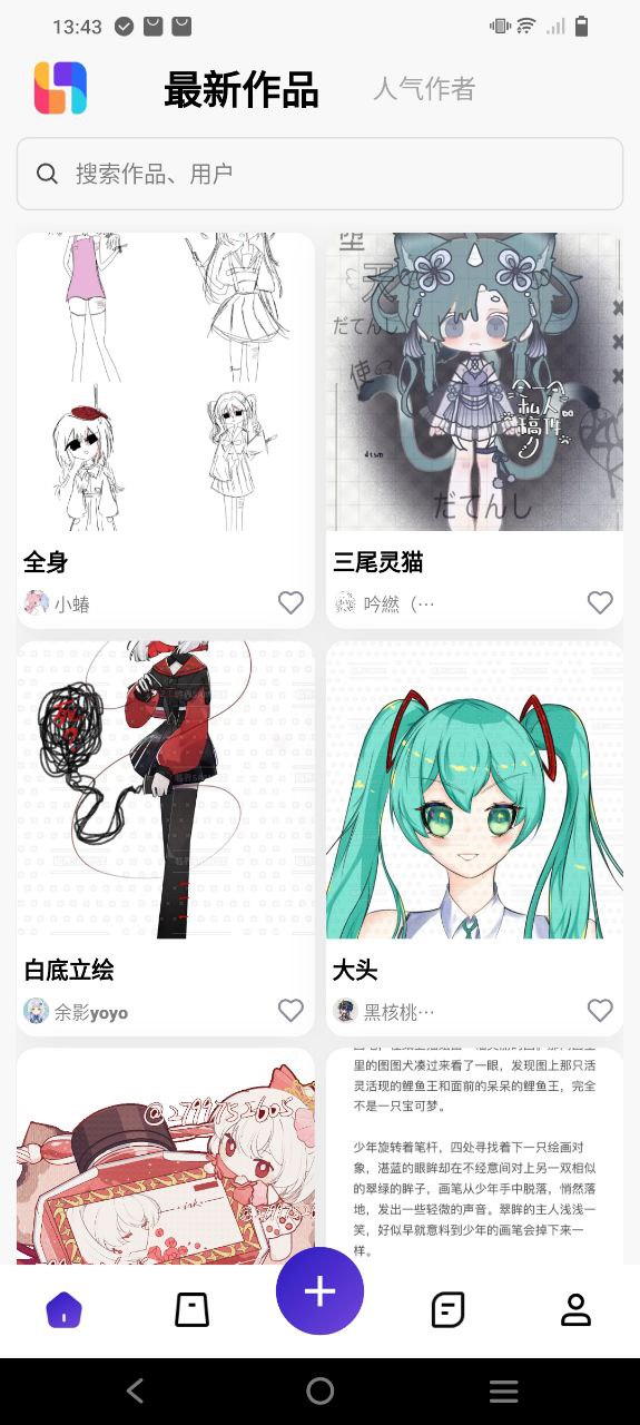 臨界
