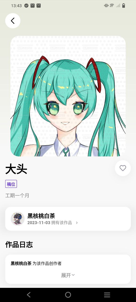 臨界