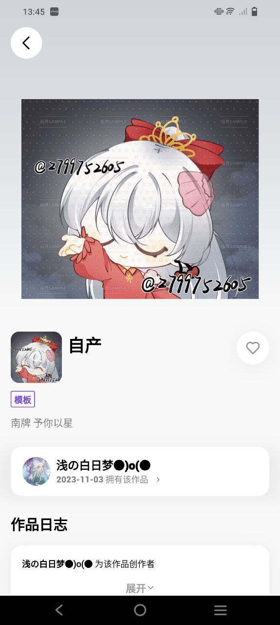 臨界