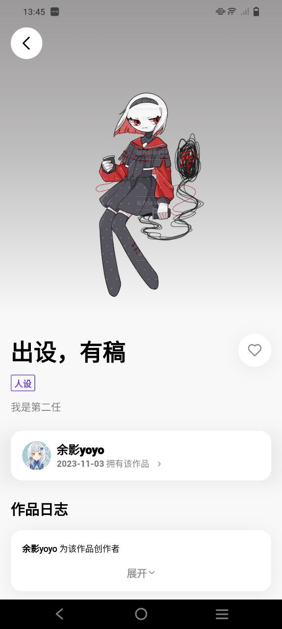 臨界