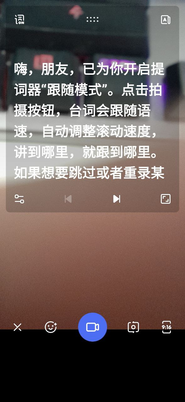 度咔剪輯