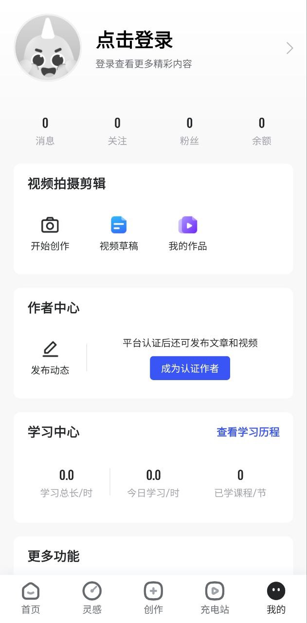 巨量創意