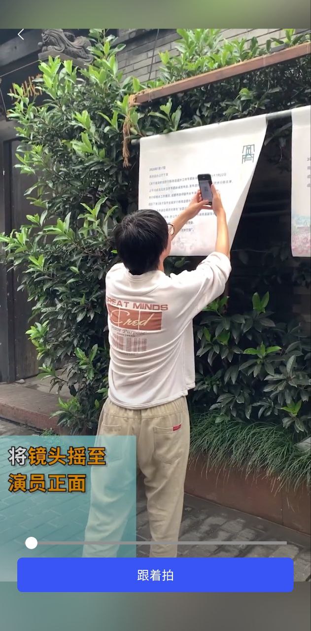 巨量創意