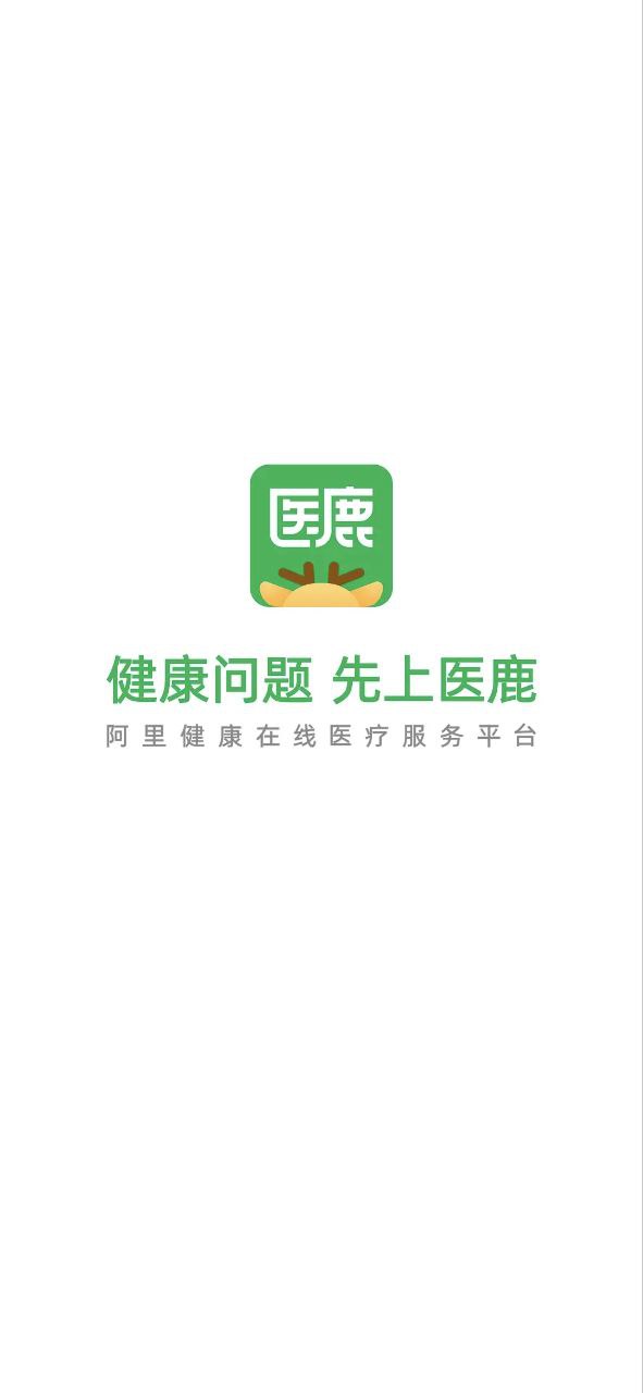 醫(yī)鹿