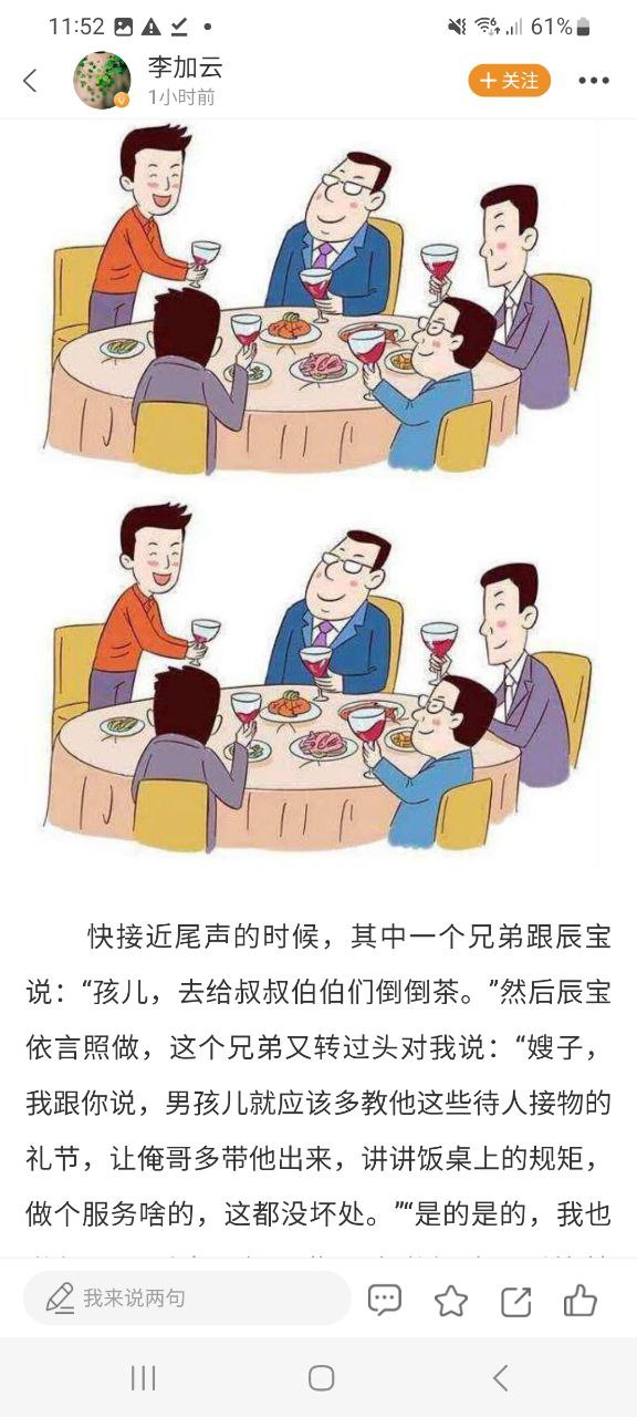 大象新聞