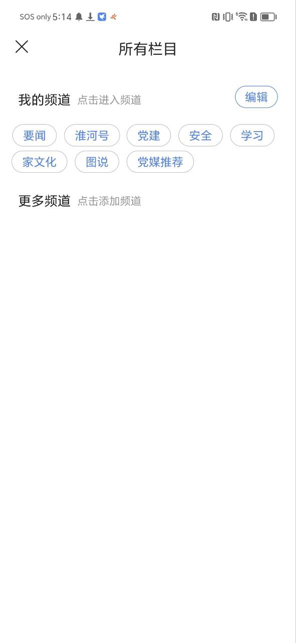 淮河新媒