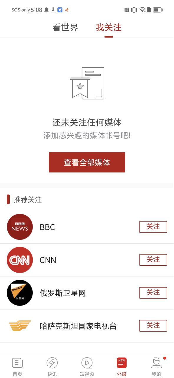 環球time