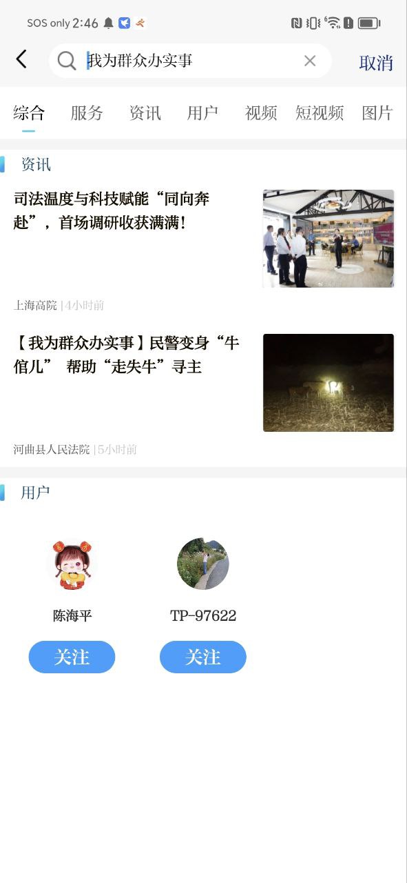 天平陽光