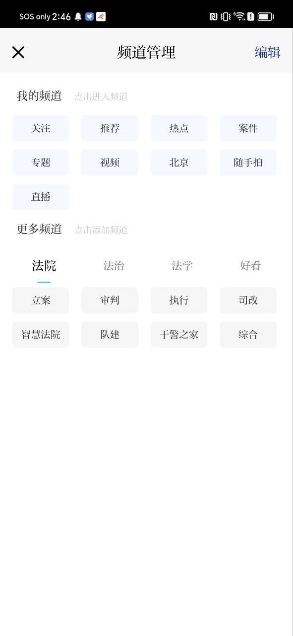 天平陽光