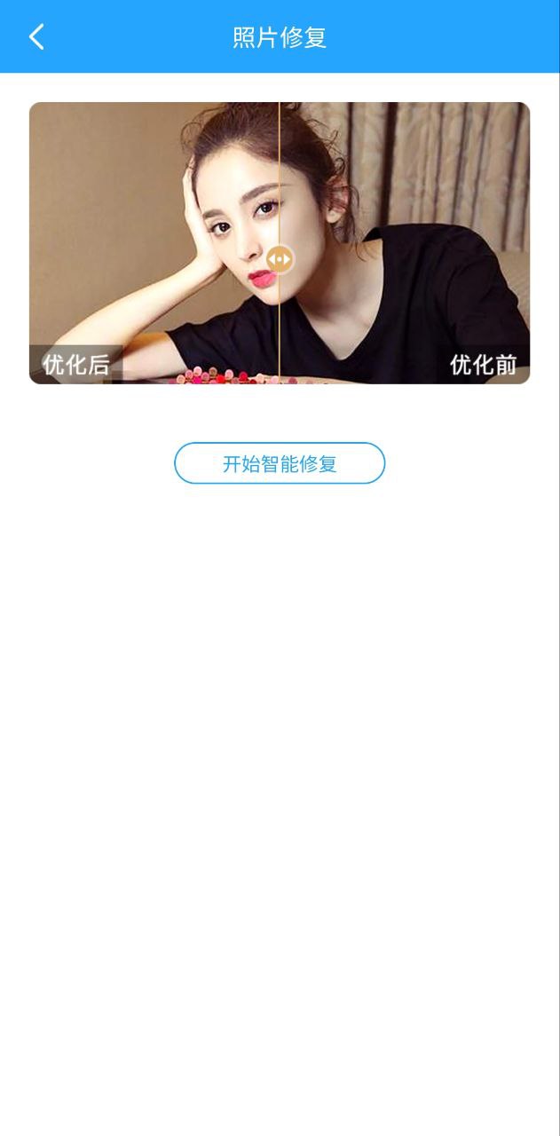 愛康