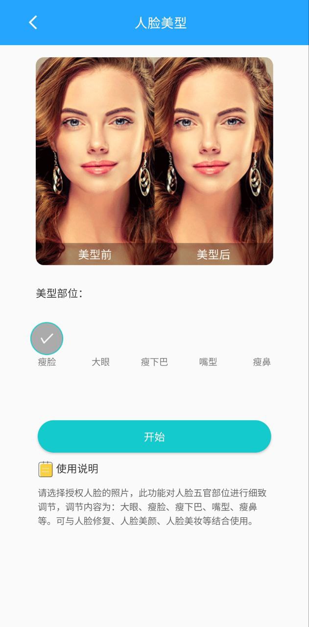 愛康