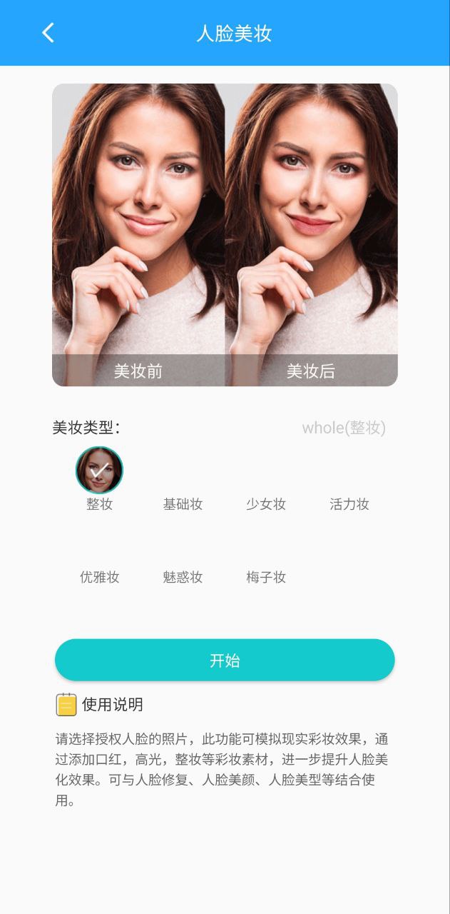 愛康