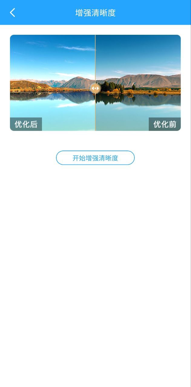愛康