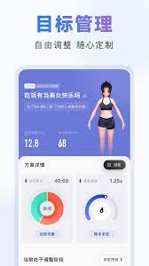 當(dāng)燃運(yùn)動(dòng)