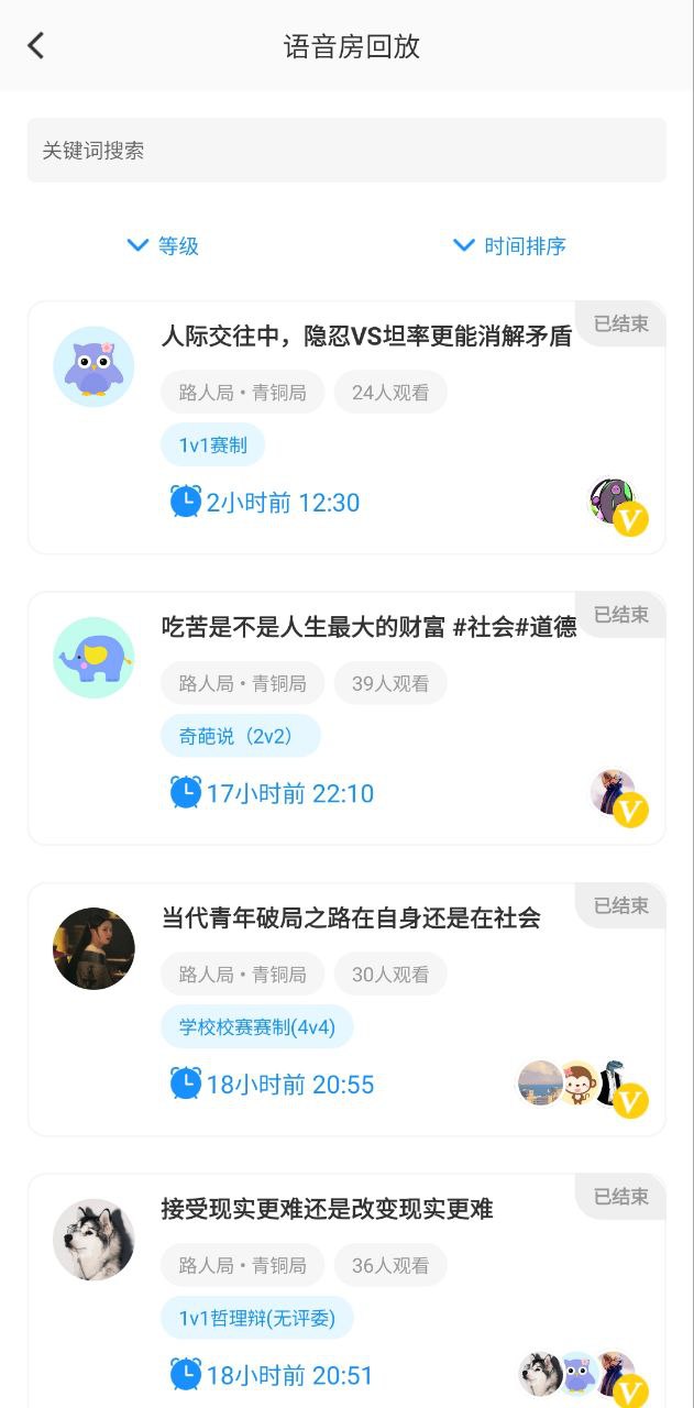 論否