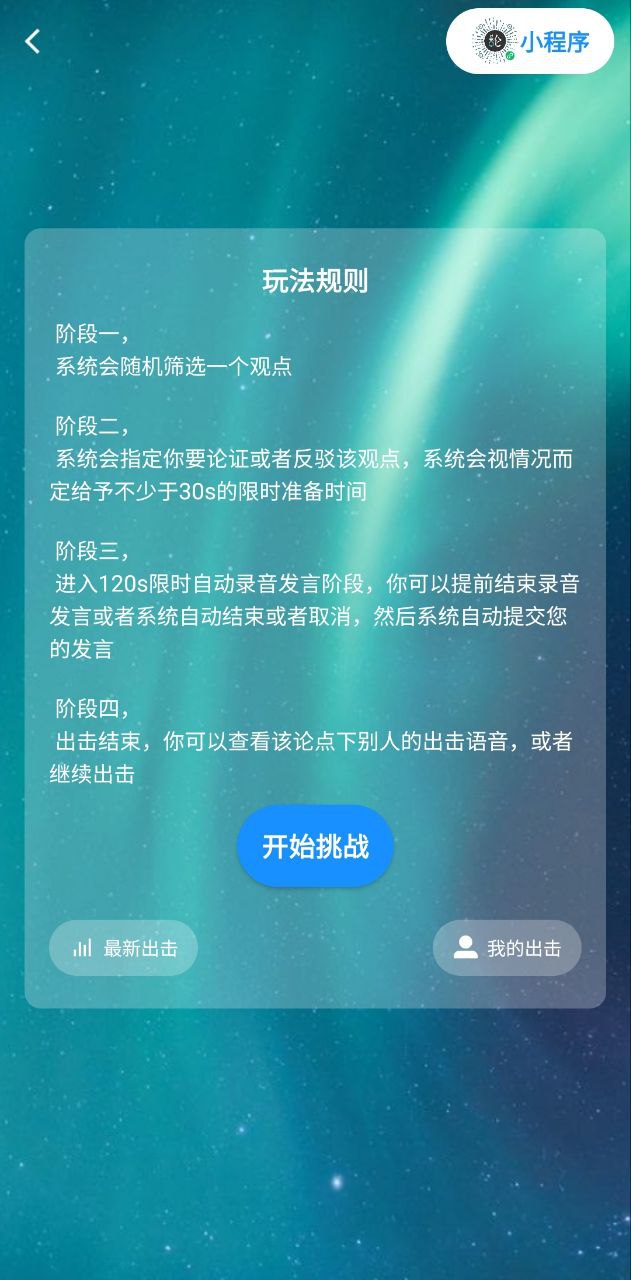 論否