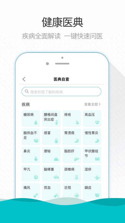 熙康