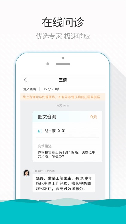熙康