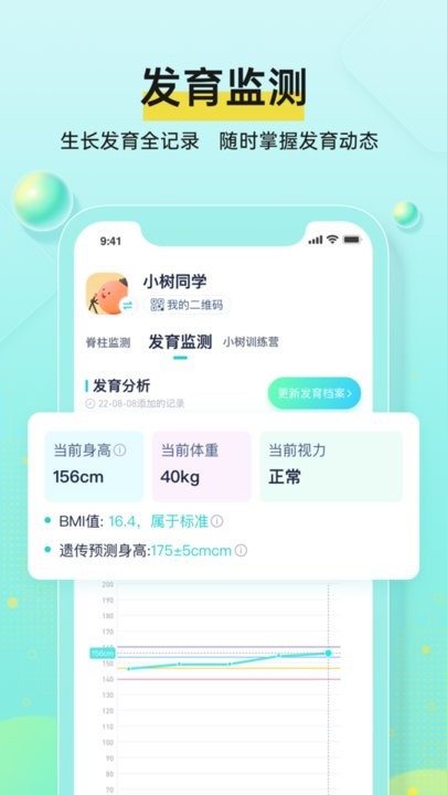小樹同學(xué)