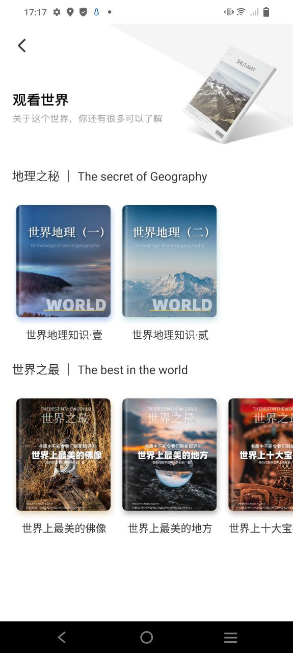 昱鉑畫中世界
