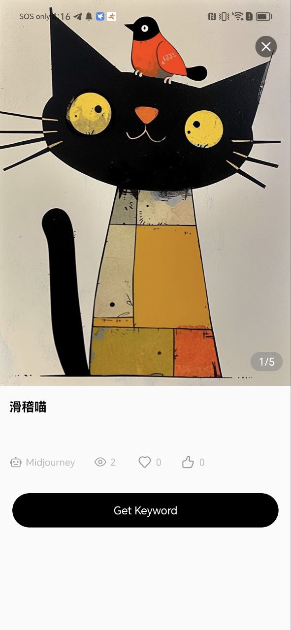 Ai繪畫關鍵詞生成器