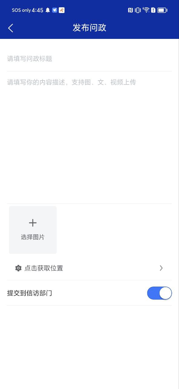 金云新聞