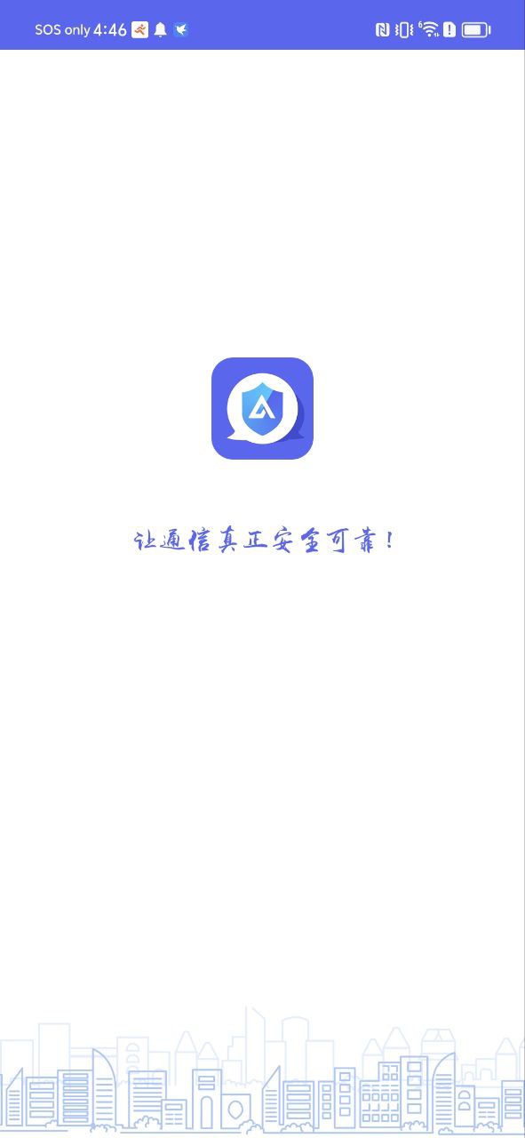 安可盒子