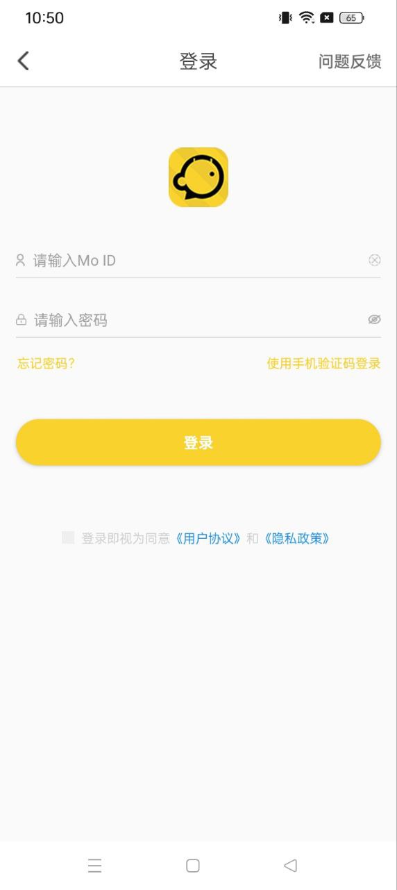 默言默語
