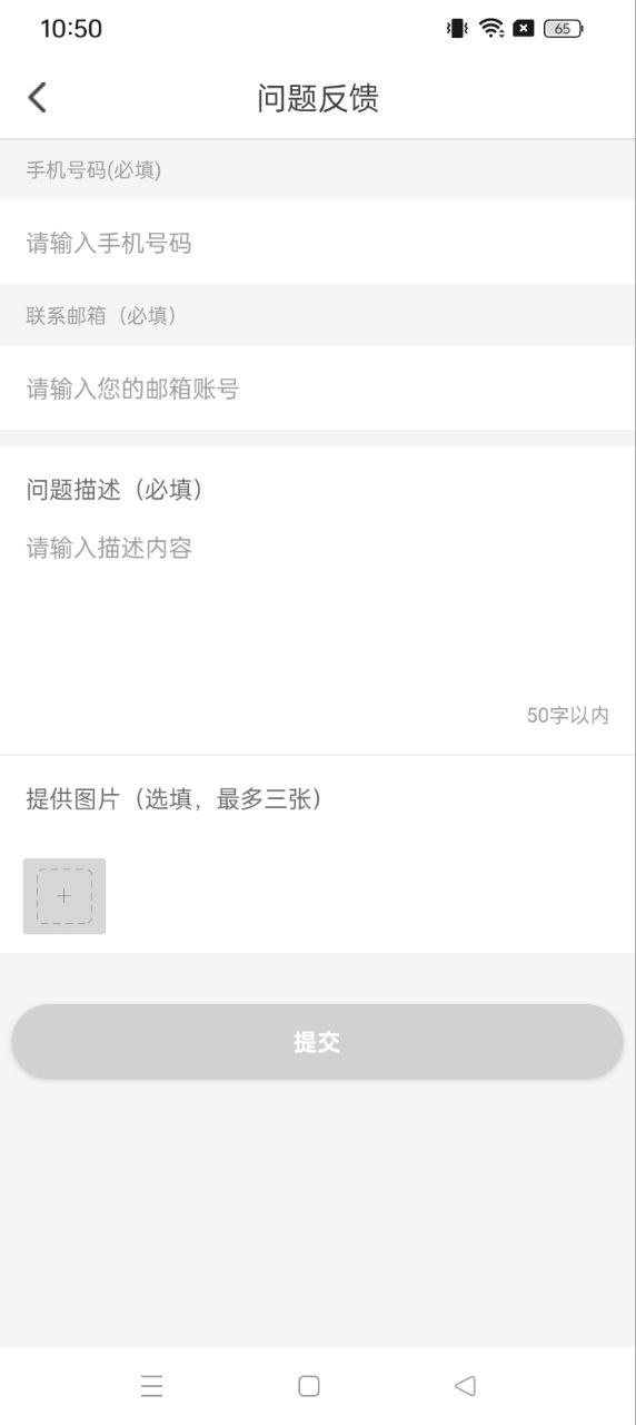 默言默語