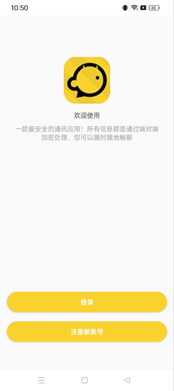 默言默語