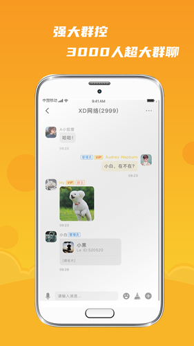 默言默語