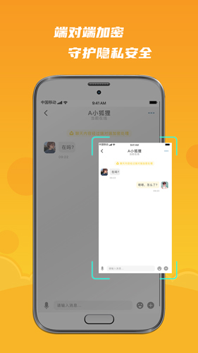 默言默語