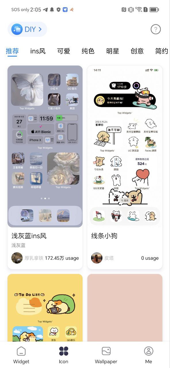 靈動(dòng)塢
