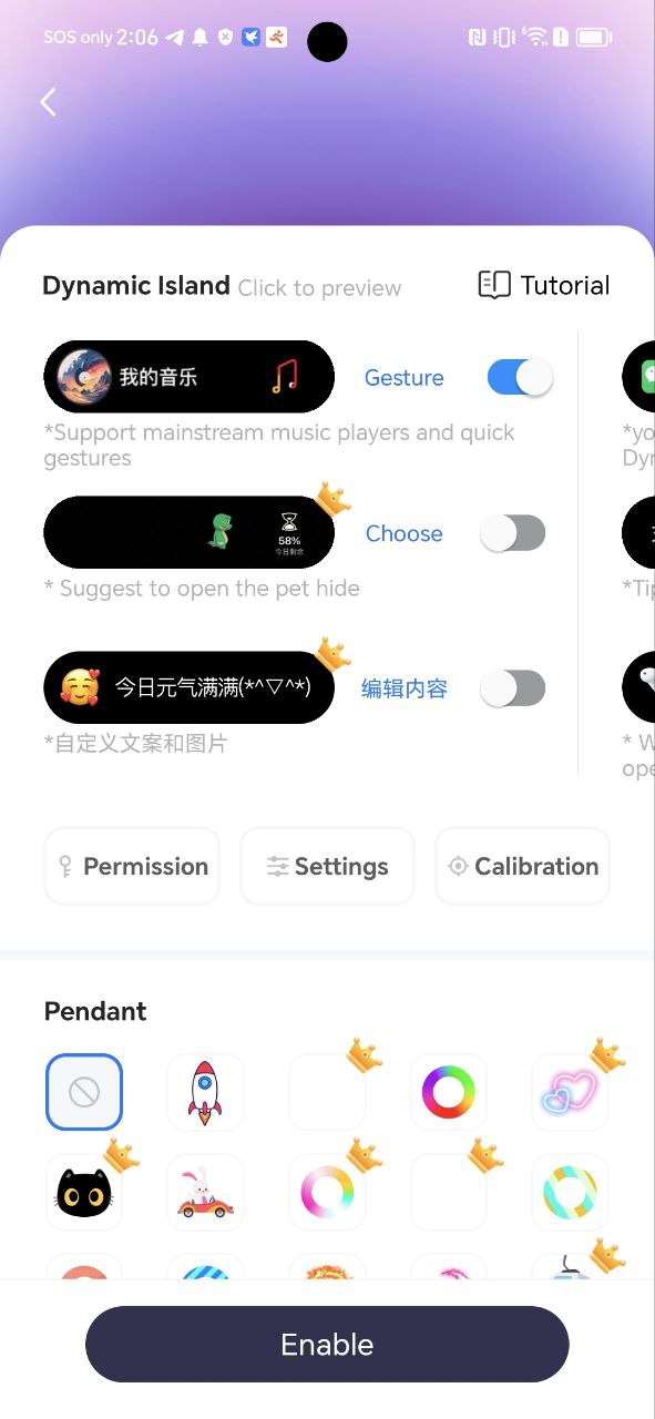 靈動(dòng)塢