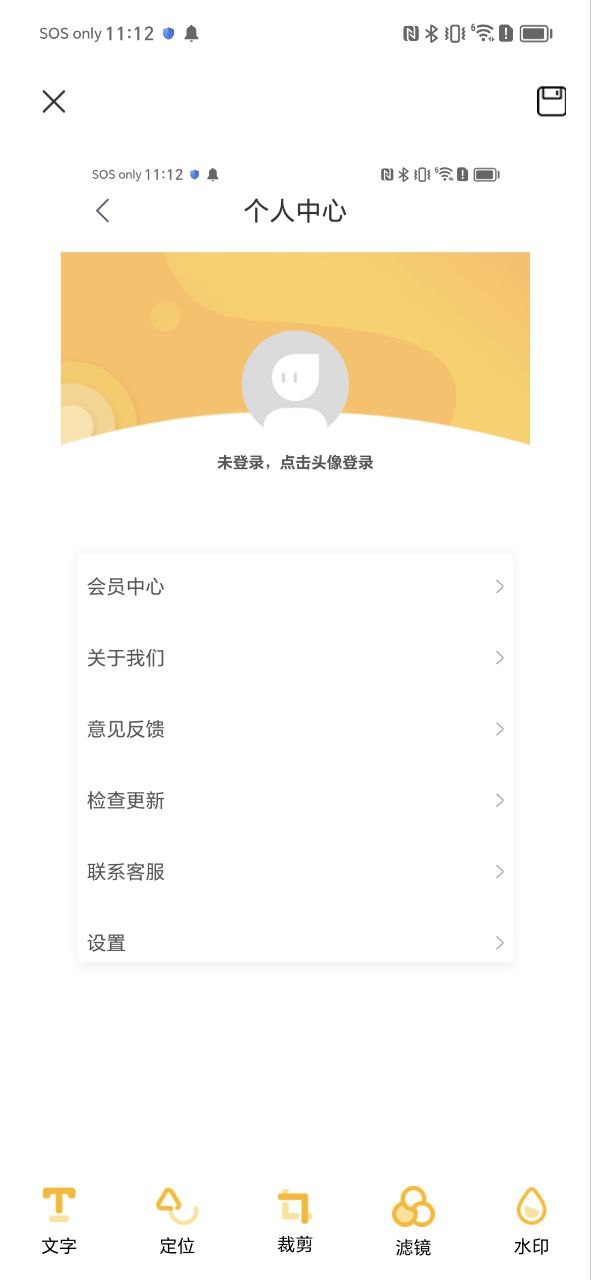 水印